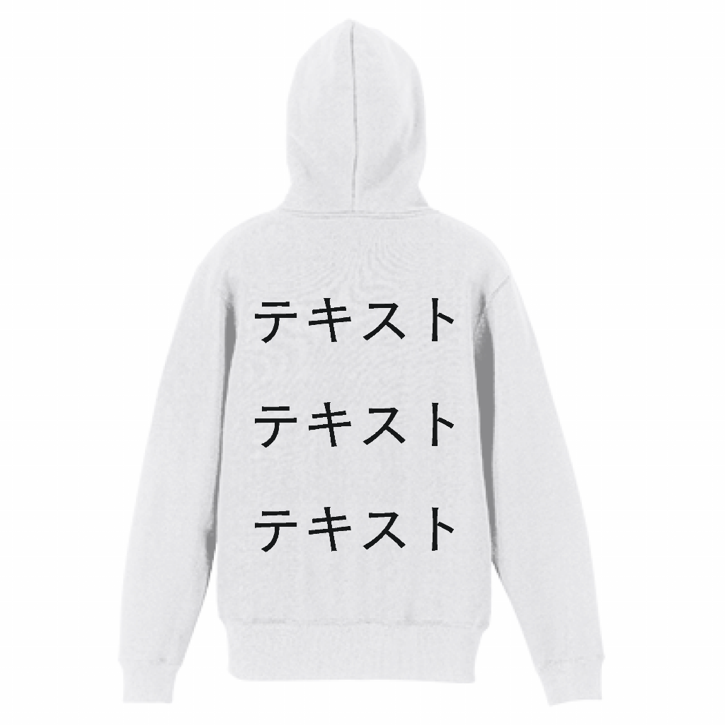 United Athle 10.0oz T/Cスウェットフルジップパーカー 左胸